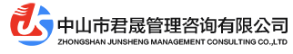 無(wú)錫易通精密機(jī)械股份有限公司